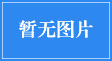 科技賦能保安服務，引領安防行業新潮流